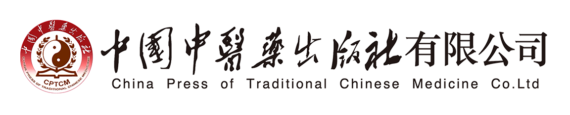 健康护航有中医1920-540天猫.png 健康护航有中医1920-540天猫.png