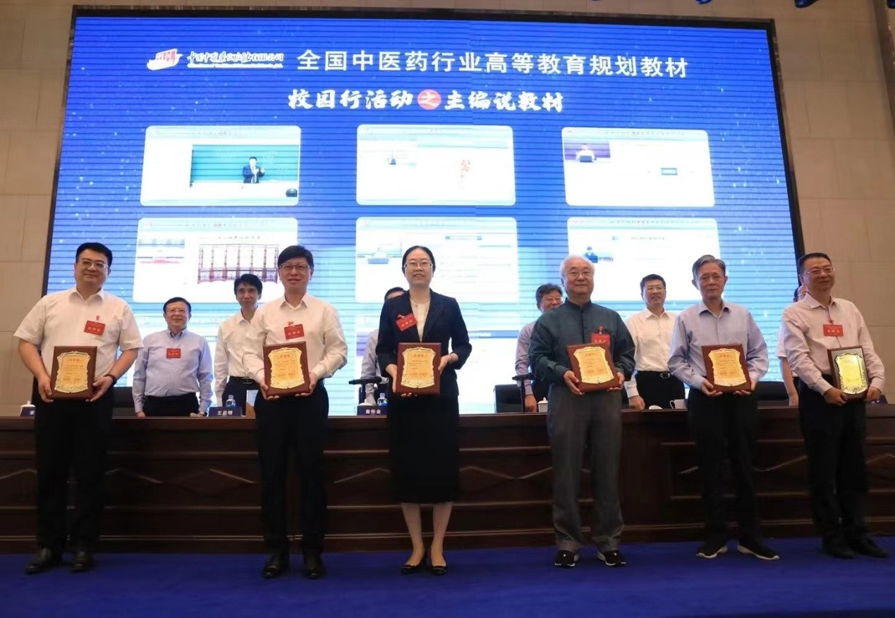 图片4：向参加“主编说教材活动（第一季）”的主讲专家及-联合主办院校颁发感谢状.jpg