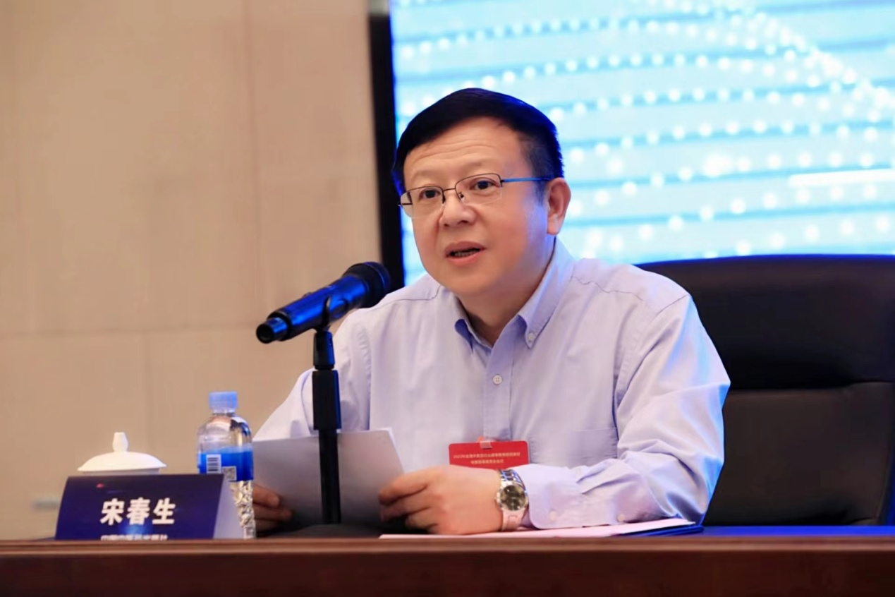 图片5：宋春生董事长主持开幕式并作工作汇报.png
