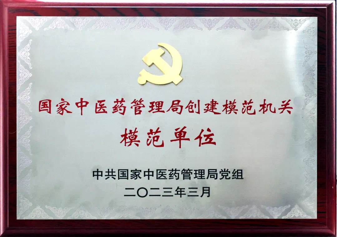 微信图片_20230518142253.jpg